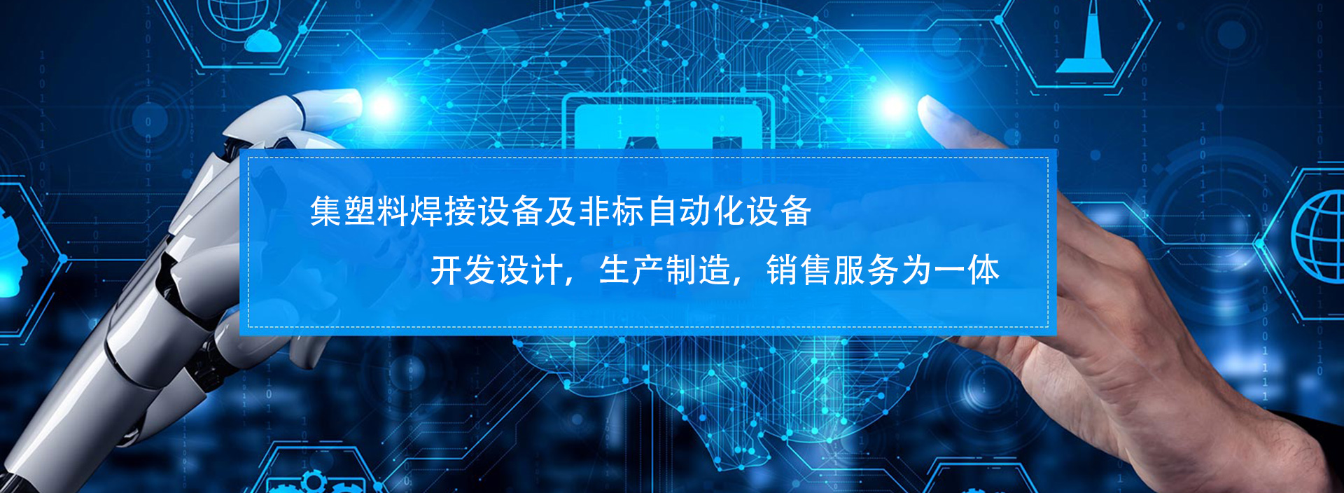 思達(dá)動(dòng)力 Manufacuturing Factory